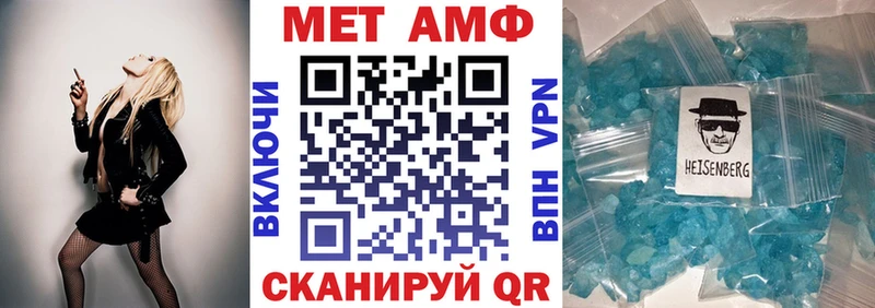 АМФЕТАМИН Premium  Нижняя Тура 