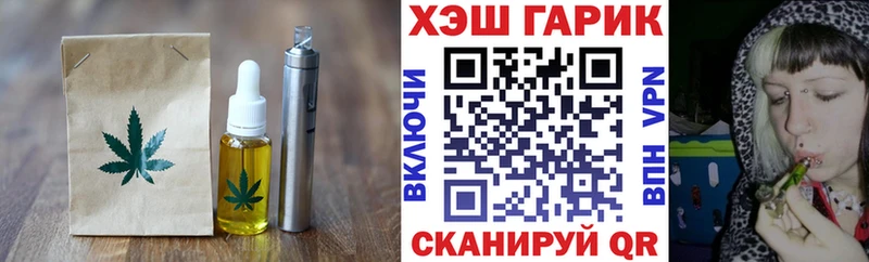 Печенье с ТГК конопля  купить наркотик  Нижняя Тура 