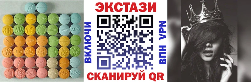 Ecstasy ешки  Нижняя Тура 