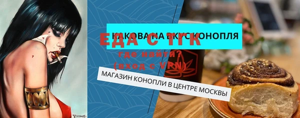 марки nbome Абинск