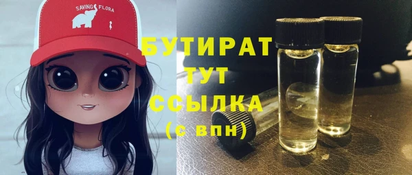 скорость mdpv Абаза