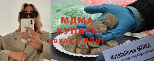 альфа пвп VHQ Ростов