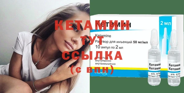 кокаин Рославль