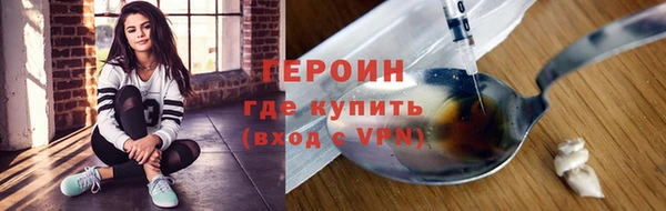 наркотики Абдулино
