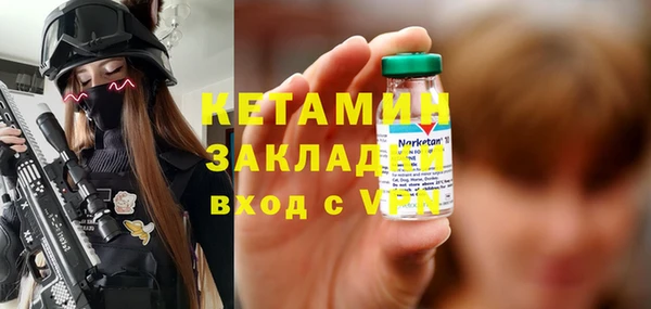 кокаин Рославль