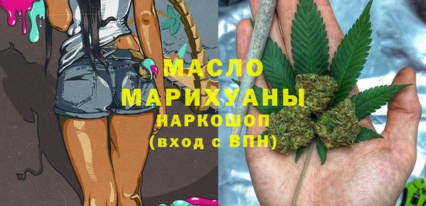 наркотики Абдулино