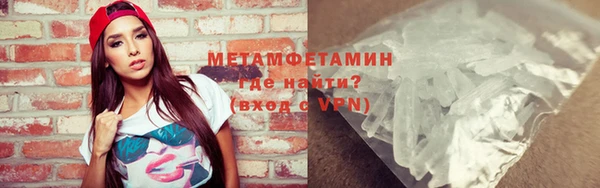 альфа пвп VHQ Ростов