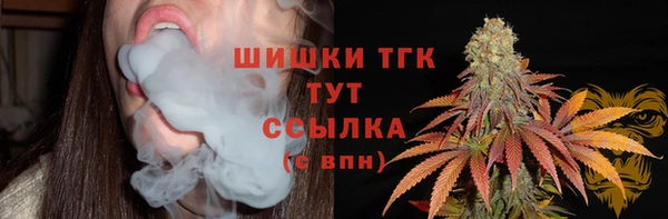 альфа пвп VHQ Ростов