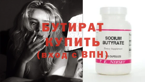 альфа пвп VHQ Ростов