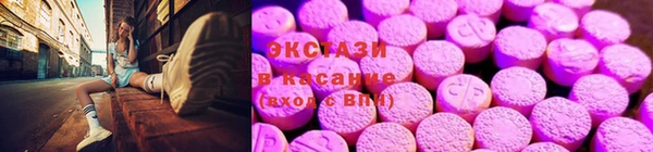 кокаин Рославль