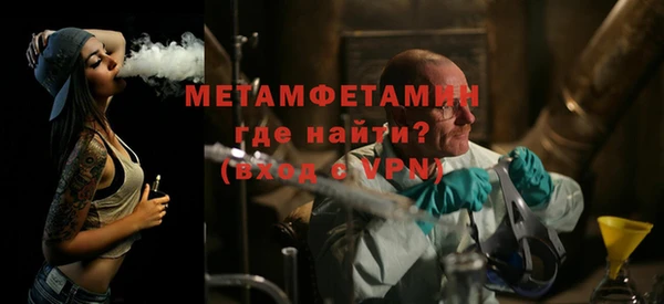 кокаин Рославль