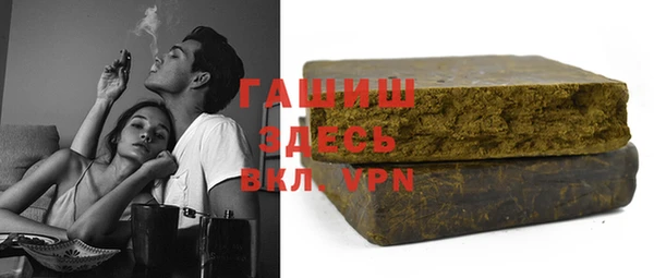 кокаин Рославль