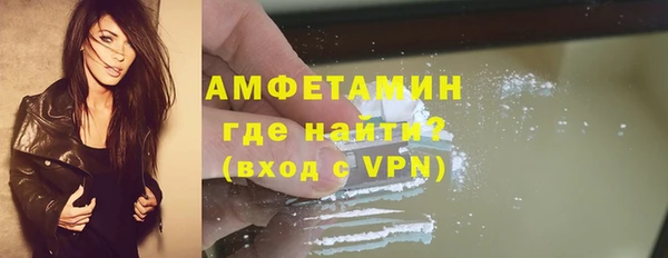 экстази Покровск