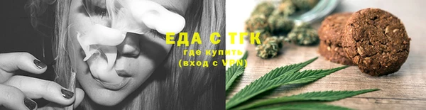 кокаин Рославль