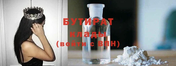 скорость mdpv Абаза