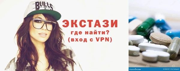скорость mdpv Абаза