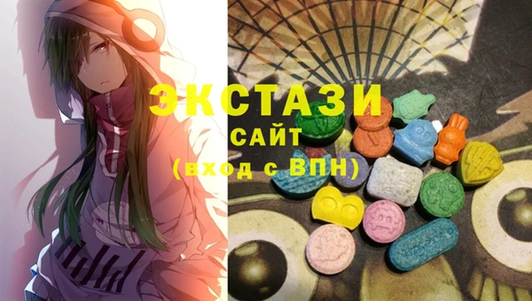 кокаин Рославль