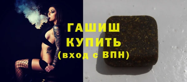 наркотики Абдулино