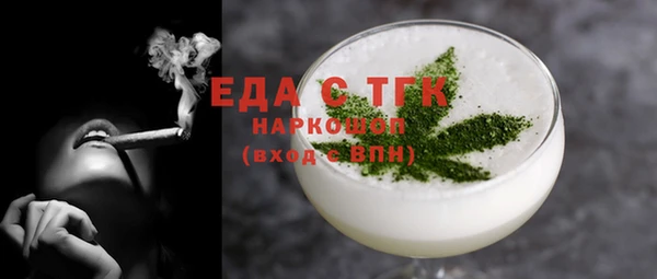 наркотики Абдулино