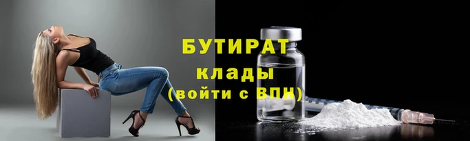 ALPHA-PVP Россошь