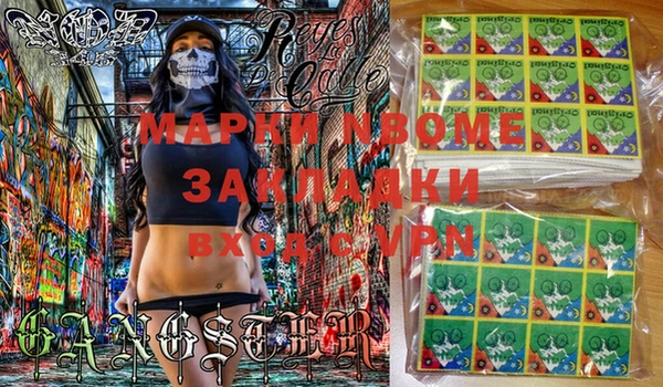 альфа пвп VHQ Ростов
