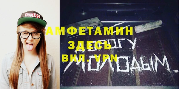 марки nbome Абинск