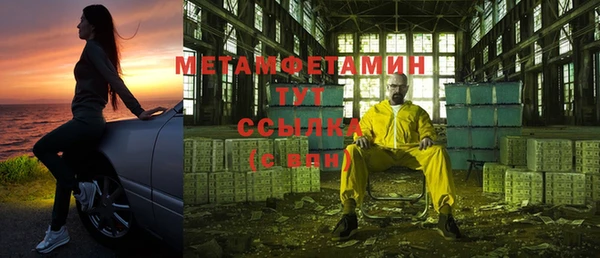 альфа пвп VHQ Ростов