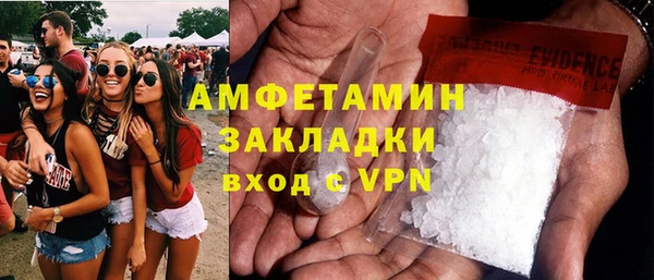 ALPHA-PVP Россошь