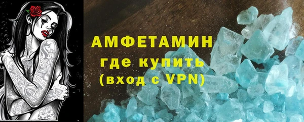 кокаин Рославль