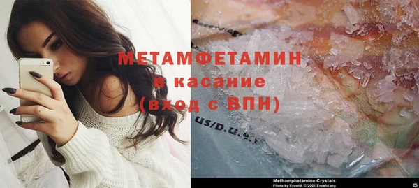 кокаин Рославль