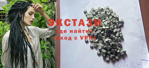 ALPHA-PVP Россошь
