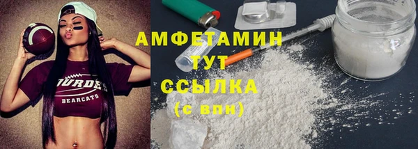 скорость mdpv Абаза