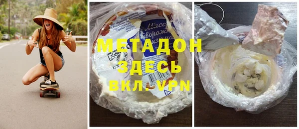 наркотики Абдулино