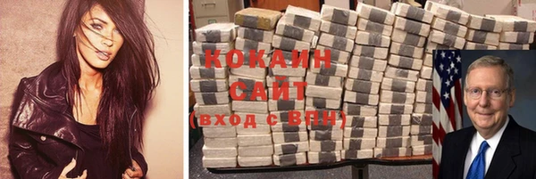 ALPHA-PVP Россошь