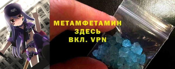 альфа пвп VHQ Ростов