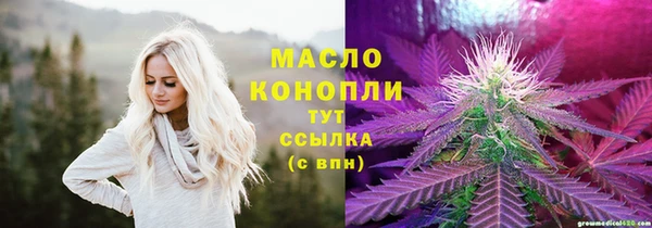 ALPHA-PVP Россошь