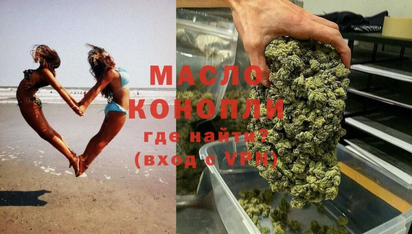 альфа пвп VHQ Ростов