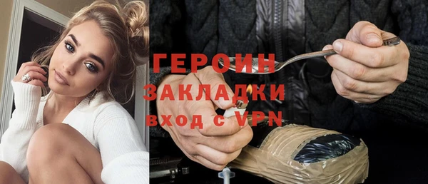 альфа пвп VHQ Ростов
