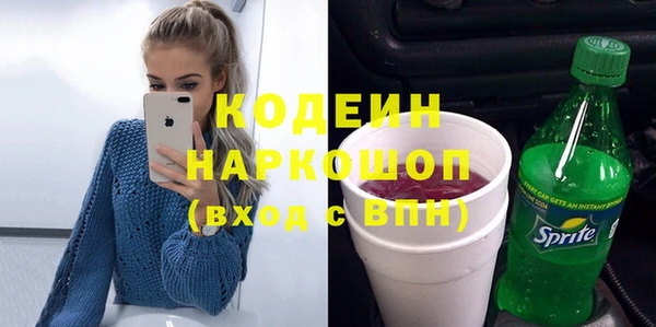 альфа пвп VHQ Ростов