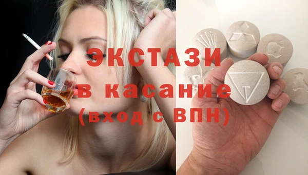 альфа пвп VHQ Ростов