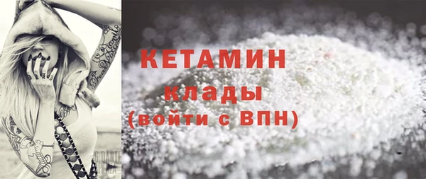 скорость mdpv Абаза