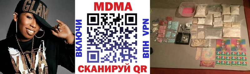 дарнет шоп  Нижняя Тура  MDMA Molly 