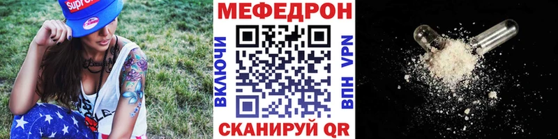 ОМГ ОМГ маркетплейс  Нижняя Тура  Меф VHQ 