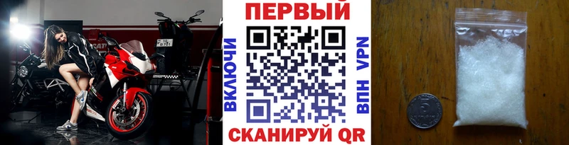 продажа наркотиков  Нижняя Тура  OMG tor  Первитин Декстрометамфетамин 99.9% 