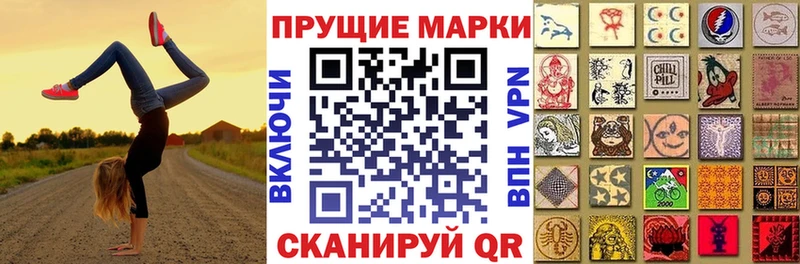 Марки 25I-NBOMe 1500мкг  где купить наркотик  blacksprut онион  Нижняя Тура 