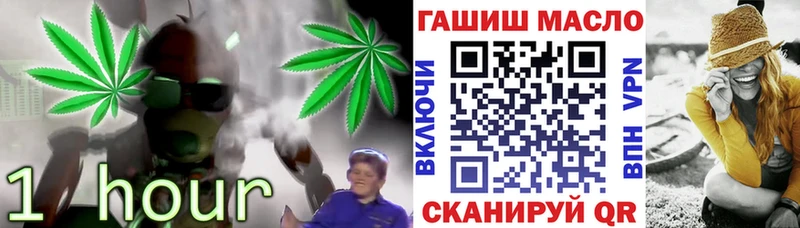 ТГК THC oil  Нижняя Тура 
